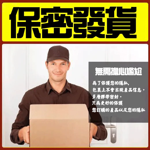 必利勁產品示意圖