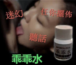 乖乖水改變我的人生:從創傷到幸福的真實故事