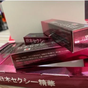 日本淑女剋星精華素