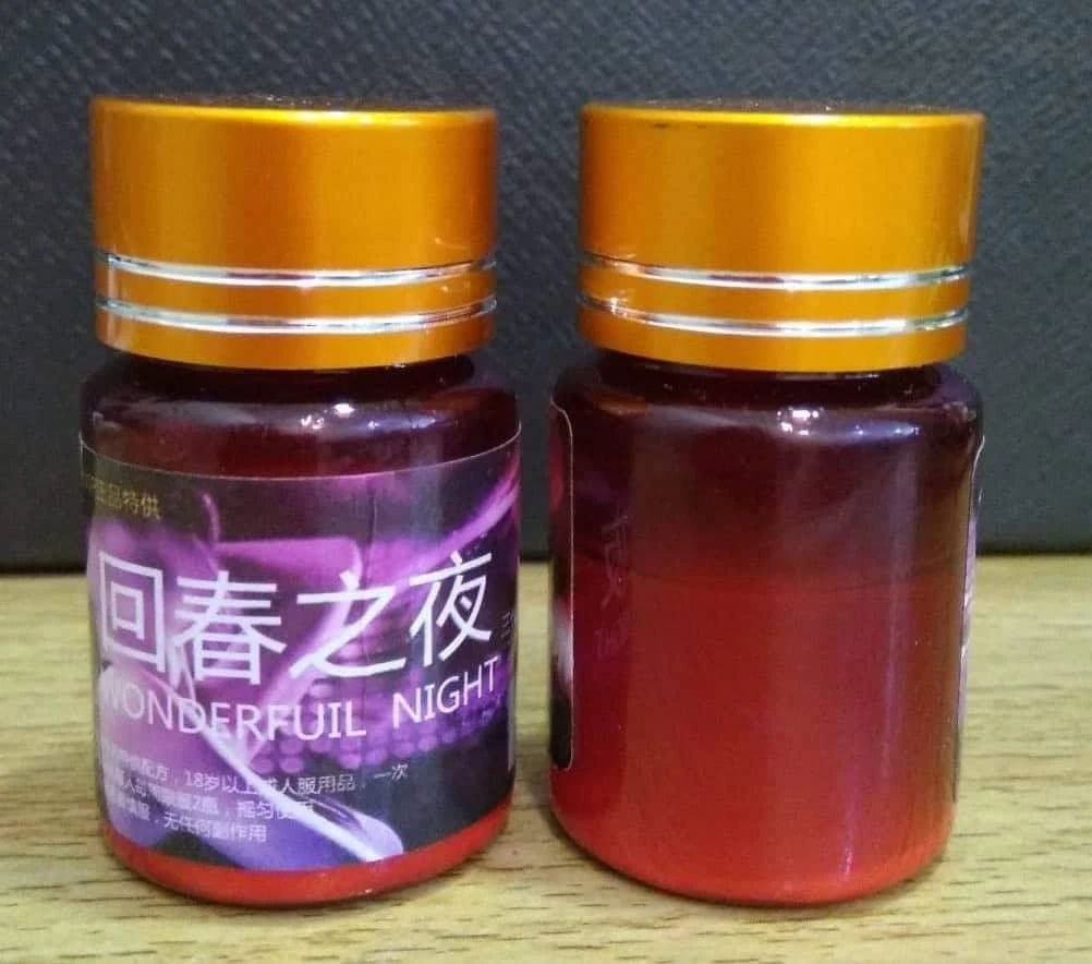 回春之夜