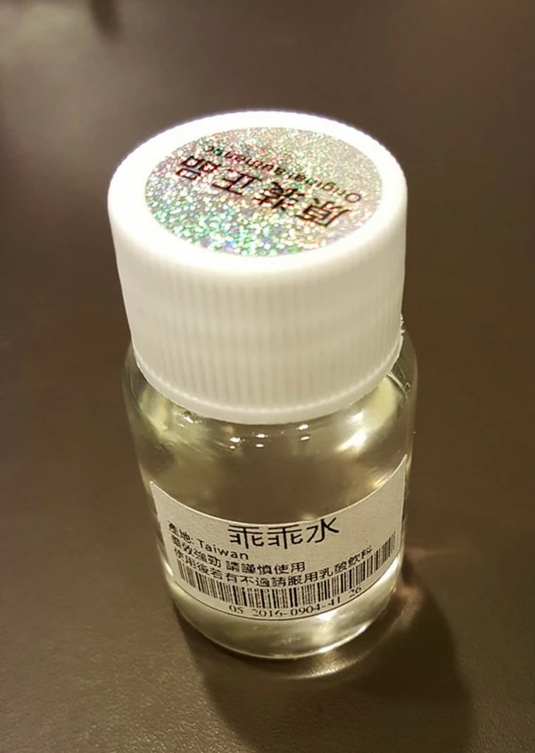 乖乖水迷昏藥示意圖