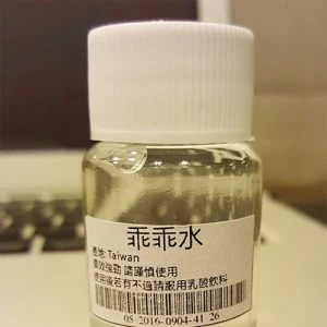 乖乖水催情藥如何重塑我對親密關係的認知:從內向保守到勇於表達