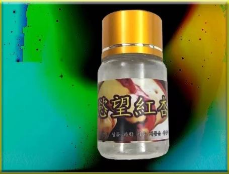 慾望紅杏催情春藥使用方法與注意事項完整指南