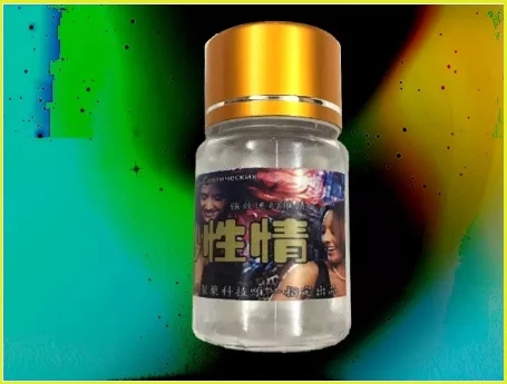 曼妙性情催情藥:成分安全性與效果完整評測指南