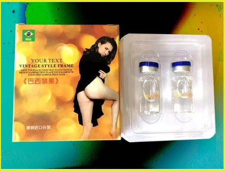 巴西禁果