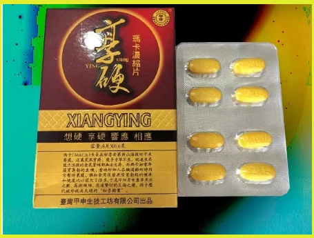 享硬-瑪咖片濃縮片:助勃增硬更持久的男性保健專家