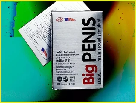 美國BIG-PENIS大陰莖產品展示
