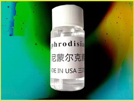 尼蒙爾克素強效春藥液