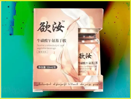 欲女催情液