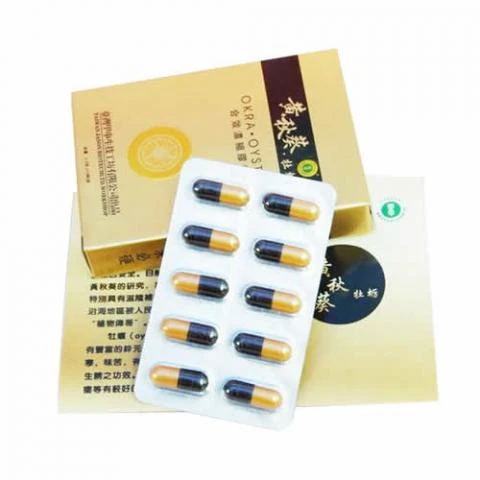 黃秋葵-牡蠣壯陽藥