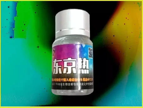 東京熱催情春藥:安全有效的性生活提升方案