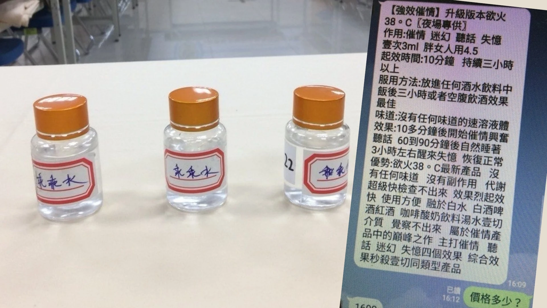 乖乖水產品圖片